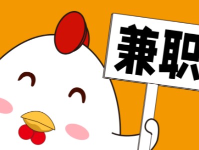 扬州宝妈居家带娃线上兼职赚钱项目有哪些推荐