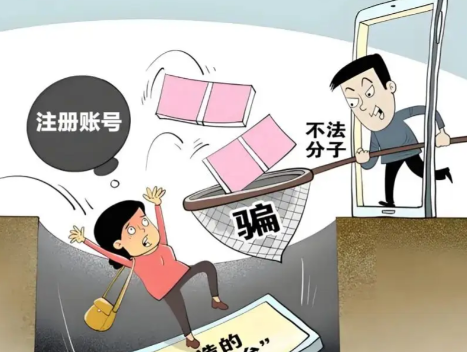 扬州网上兼职被骗怎么解决